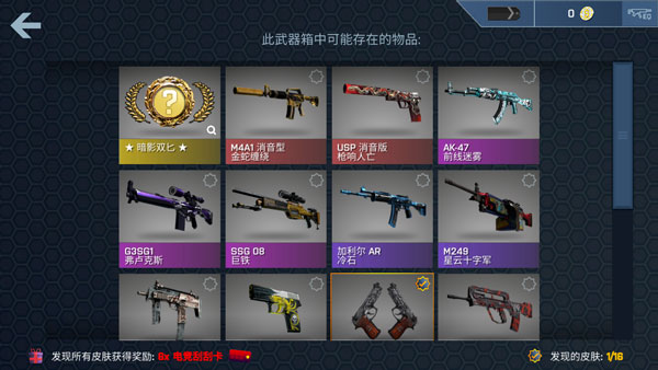 csgoƤģv1.3.0 °