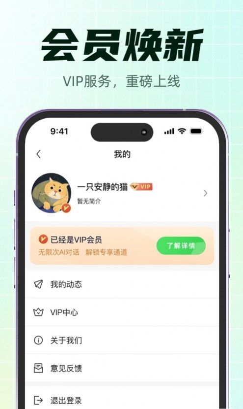 快秘书v1.5.0 官方版