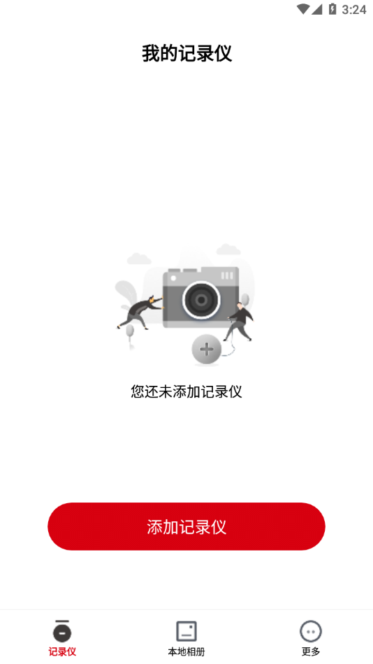 KYCAM2 appv1.0.33.230515 °