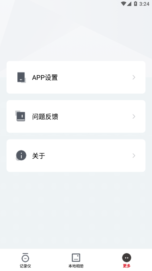 KYCAM2 appv1.0.33.230515 最新版