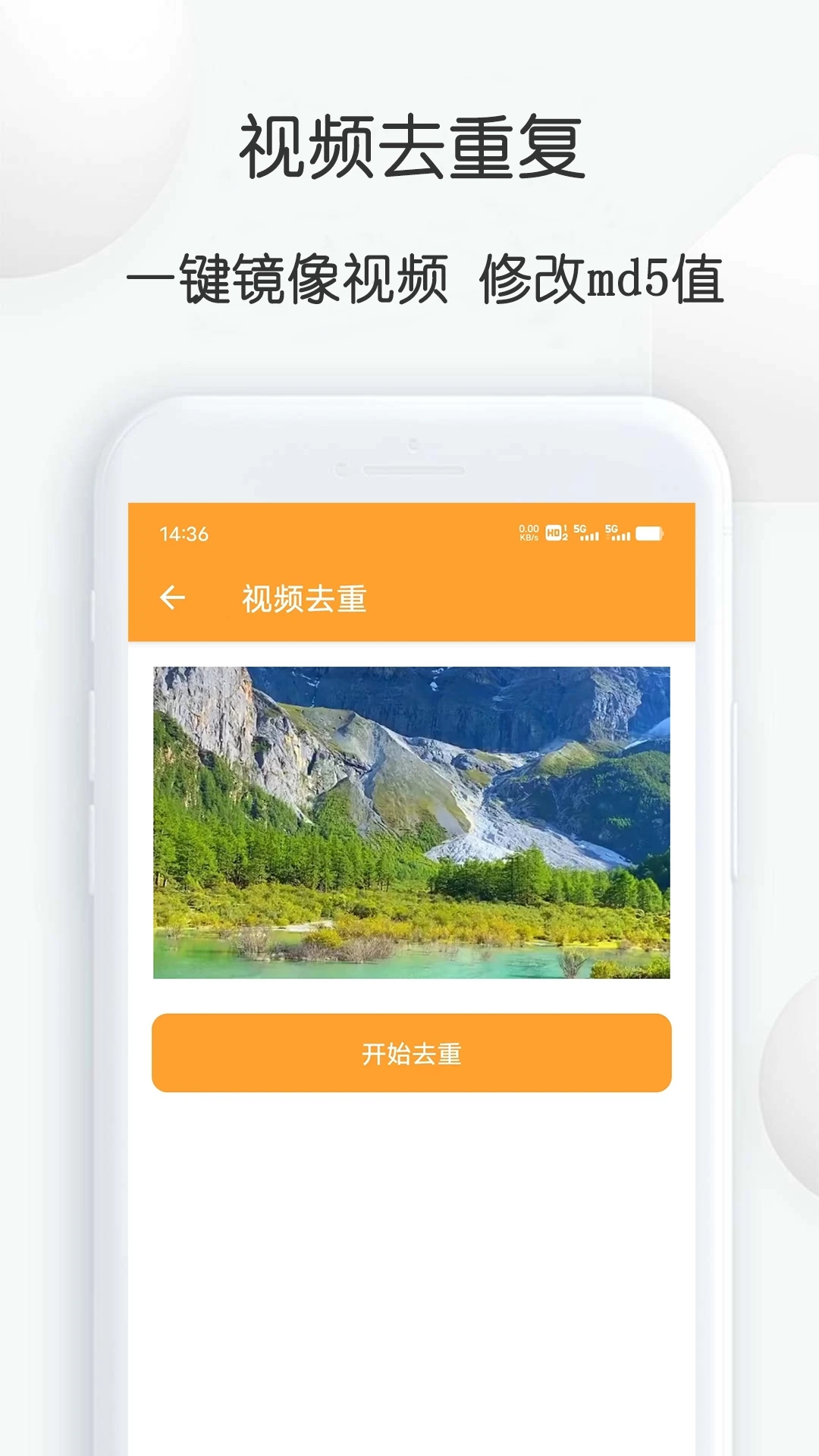 短视频搬运大师v1.32 安卓版