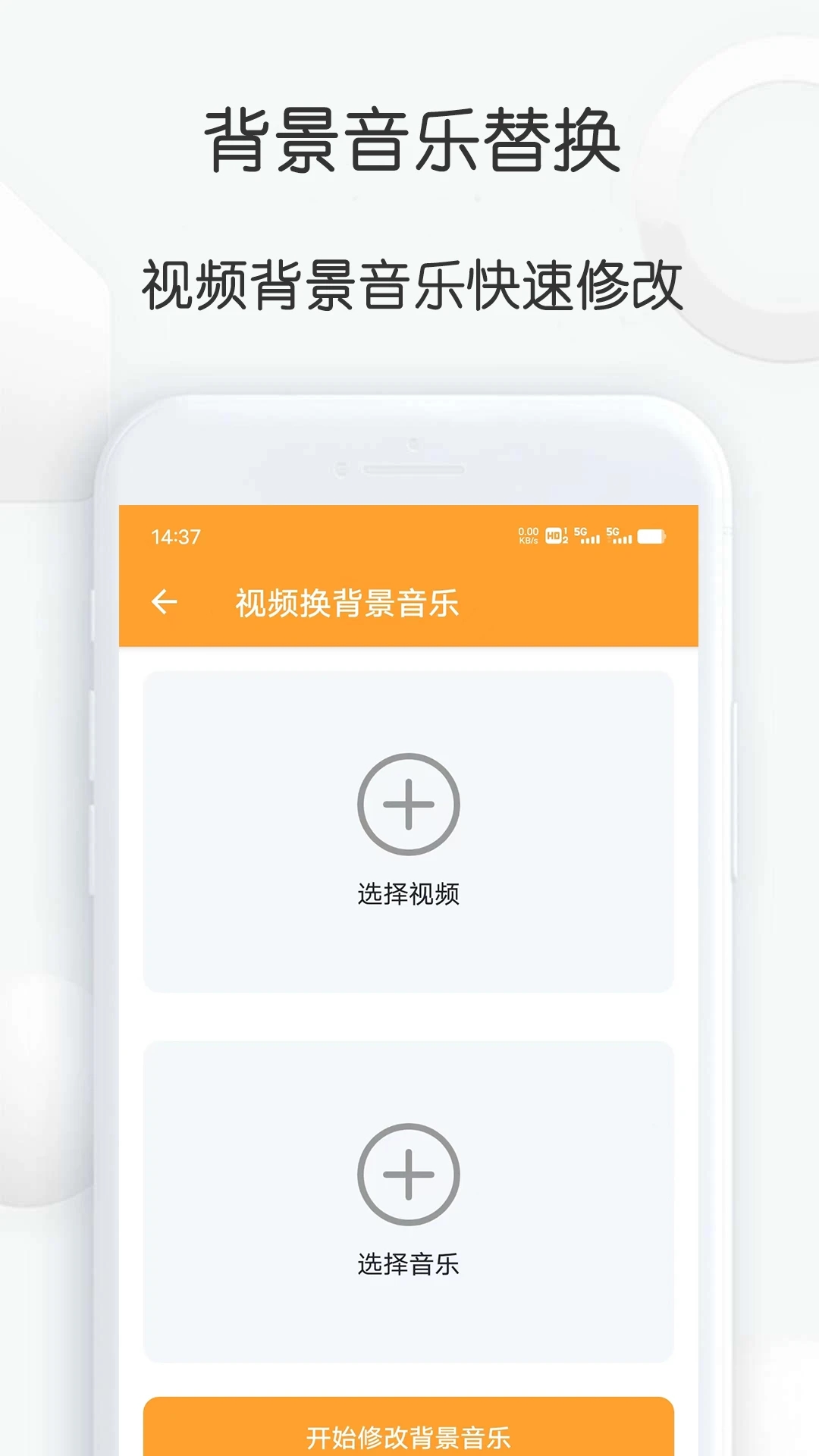 短视频搬运大师v1.32 安卓版