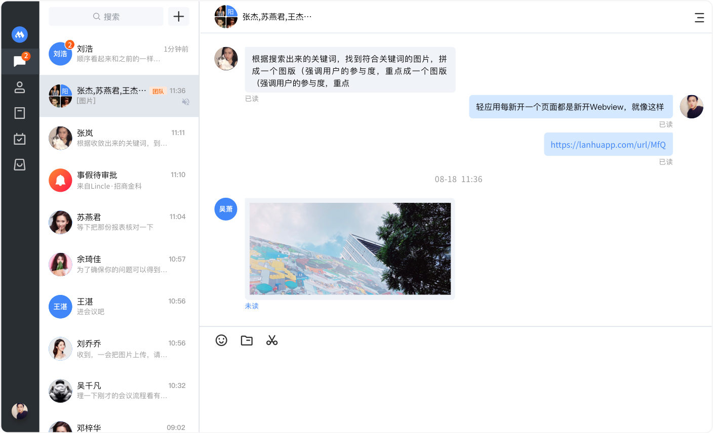 招商随行app官方下载3