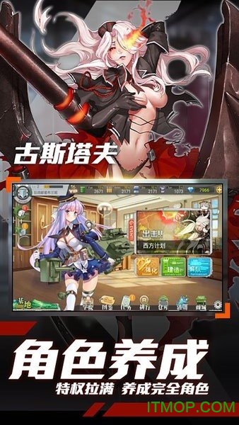 明日之舟罗德计划v1.0.0 官方版