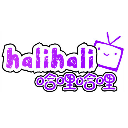 halihaliv1.0 ׿