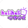 halihaliv1.0 ׿