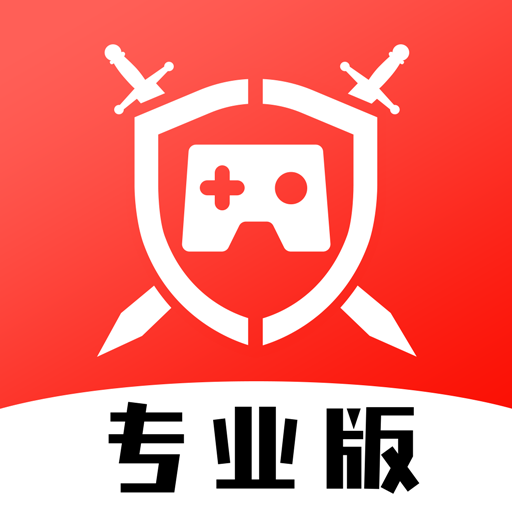 租号酷专业版v1.0.8 最新版