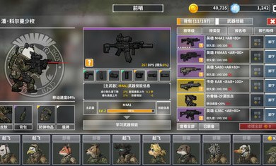 物种战争德尔塔v1.5.8 安卓版