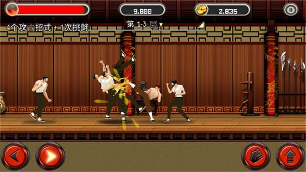 ¥֮ս(KungFu Quest)v1.2 ׿