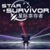 ǼҴ߲Է(Star Survivor)v1.0.60 ׿