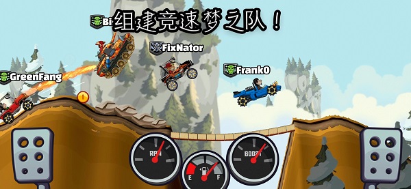 ɽ2ڹ漡⳵1.55.3Hill Climb Racing 2v1.56.3 °