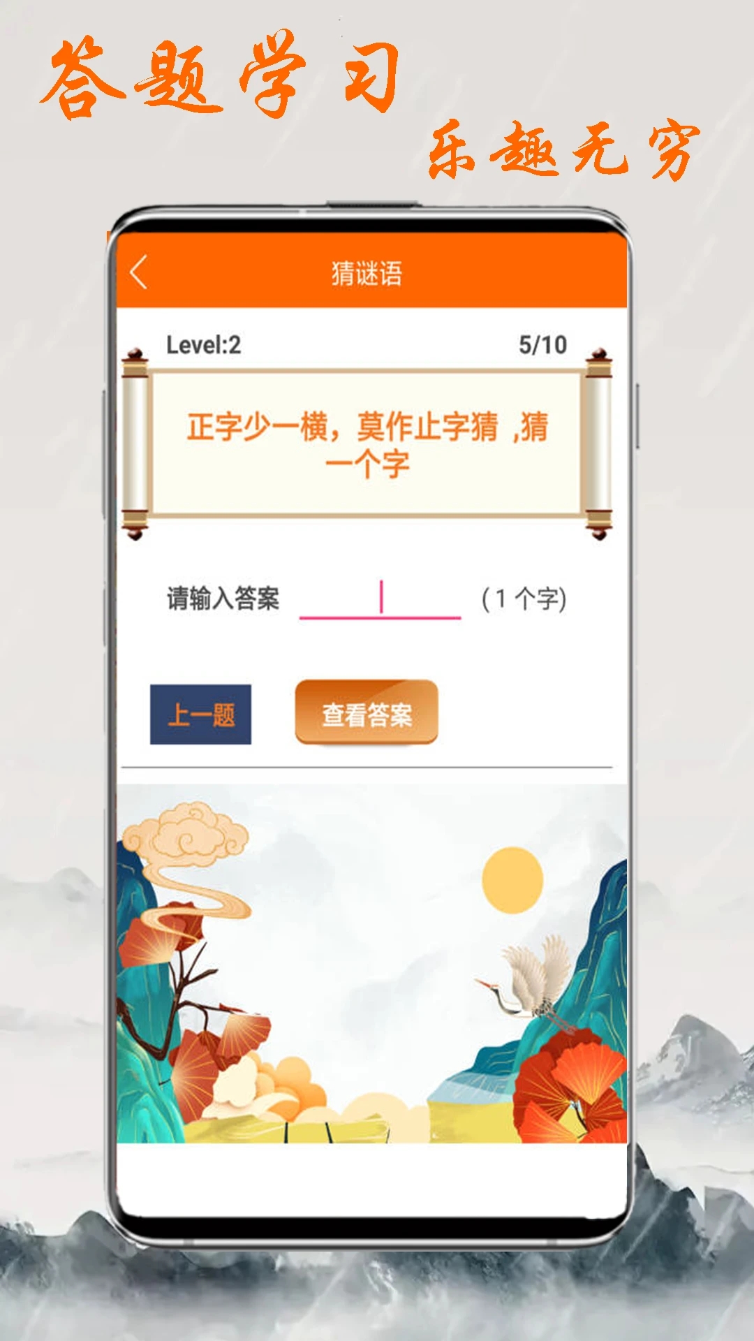 Ȥѧϰappv1.3.6 ׿