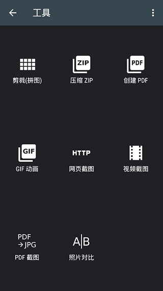 照片编辑器appv10.5 安卓版