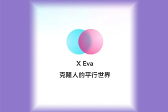 xeva怎么设置病娇性格？X Eva性格偏好设置在哪里？