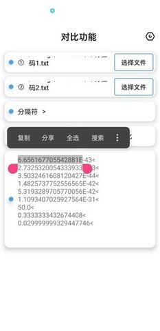 軭.apk(CPP)v1.0 °