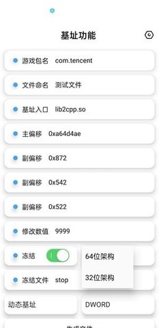 軭.apk(CPP)v1.0 °