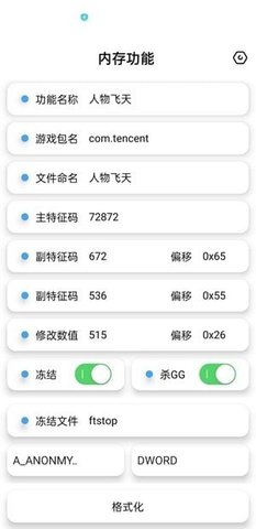 軭.apk(CPP)v1.0 °