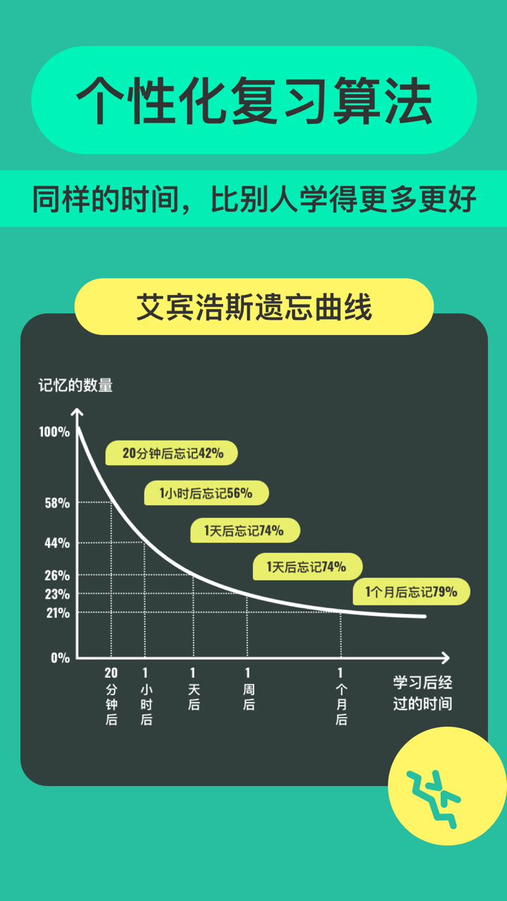 Suji记忆卡appv3.1.8 最新版