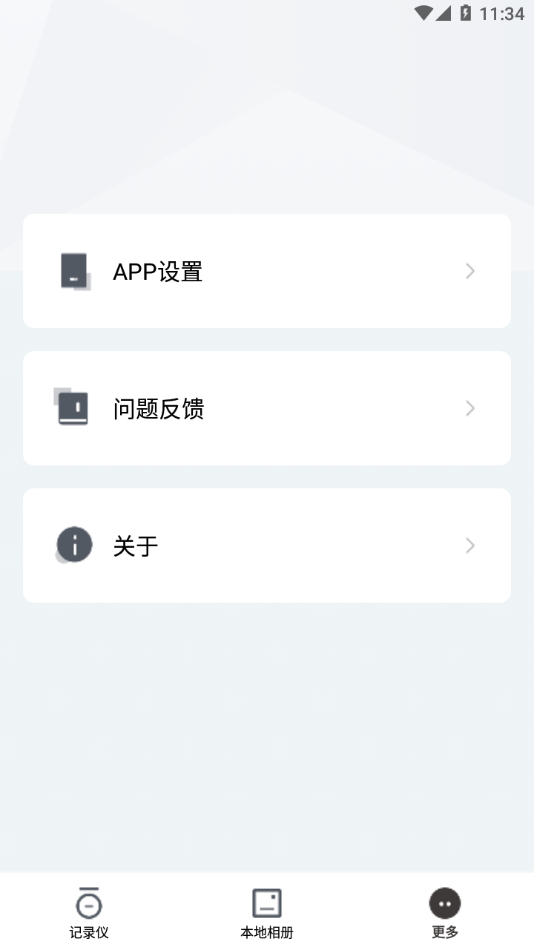 AKEEYO appv1.0.1.230603 °