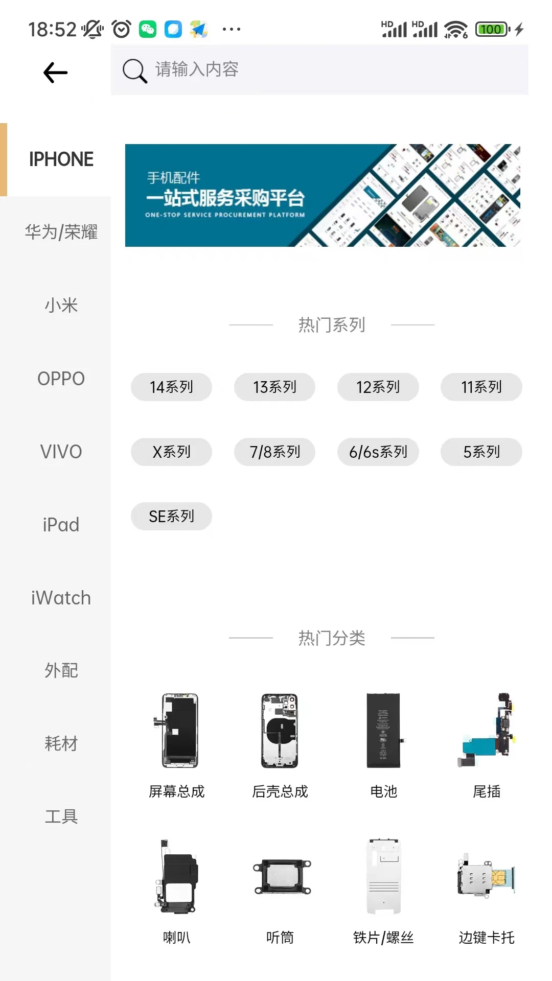 Ŵ׻v2.5.7 ٷ