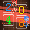 һ2048