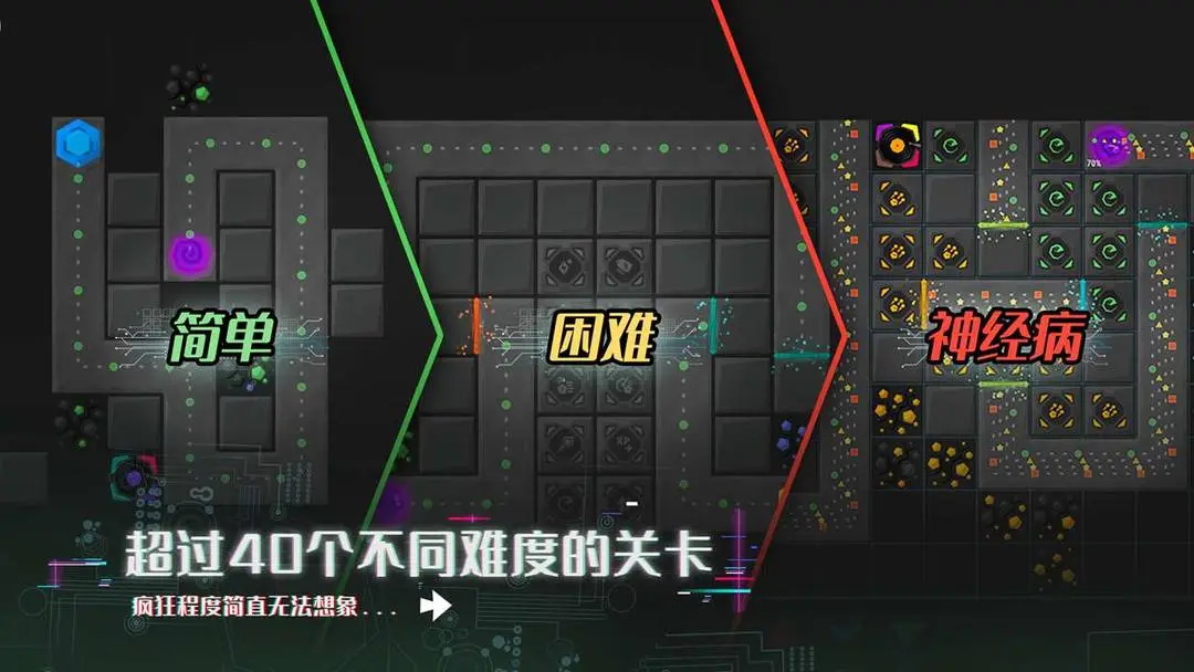 无限塔防2中文版vR.1.8.9 安卓版