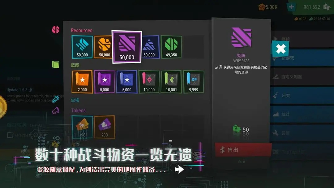 无限塔防2中文版vR.1.8.9 安卓版