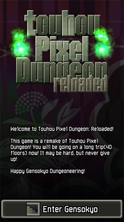 صư(Touhou Pixel Dungeon Reloaded)v1.0.9 İ