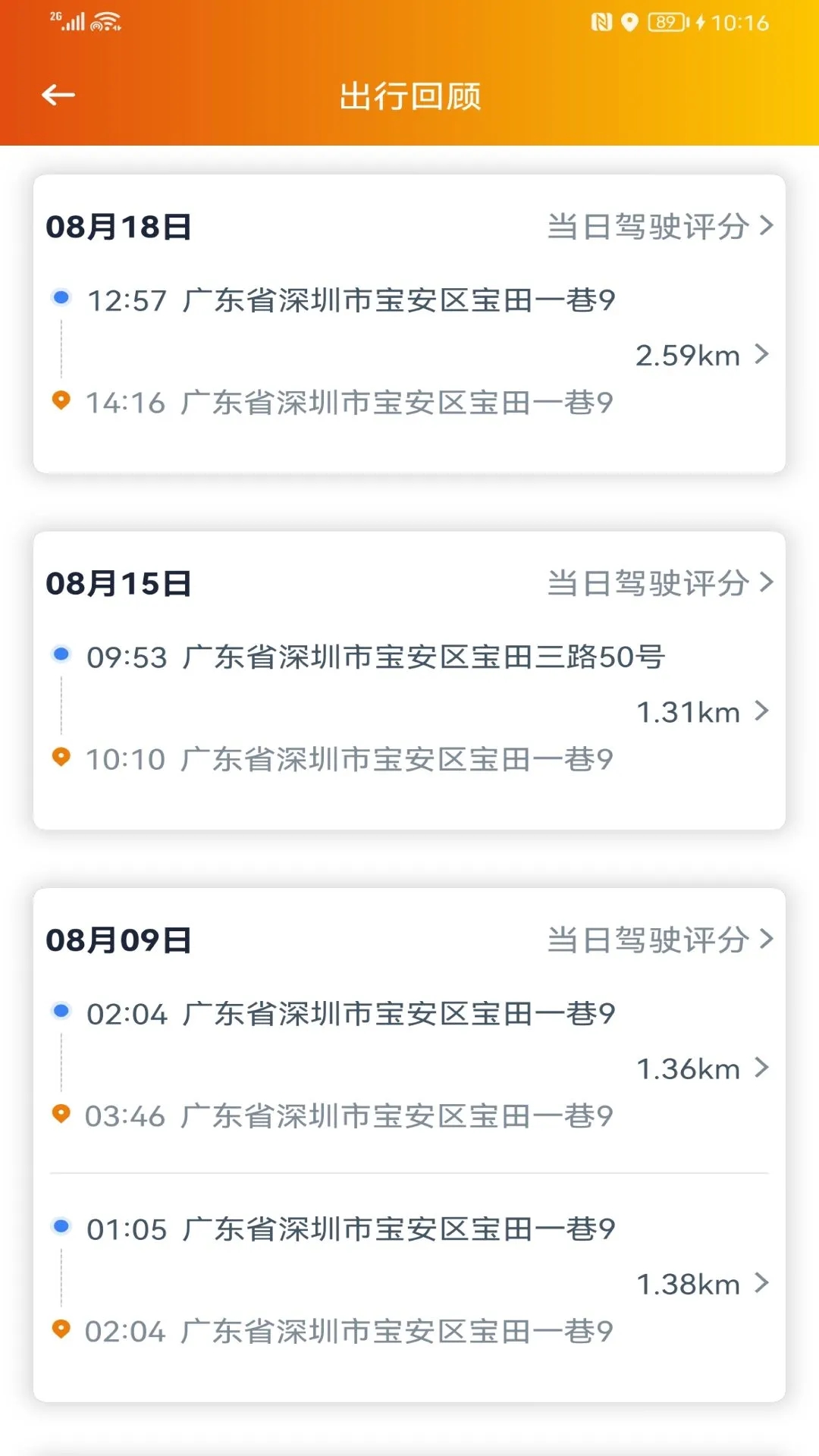 突破者appv1.6.7 最新版