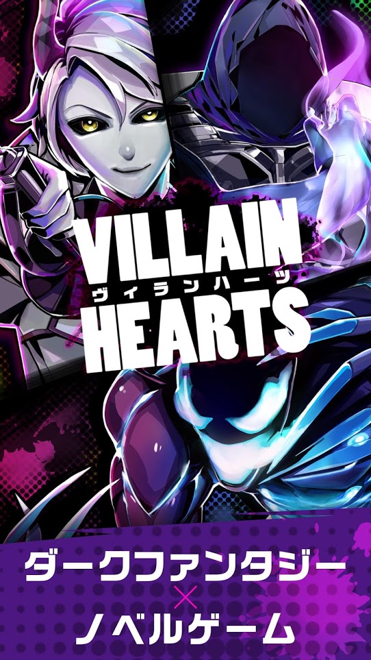 ֮ģVillainHeartsv1.0.1 °