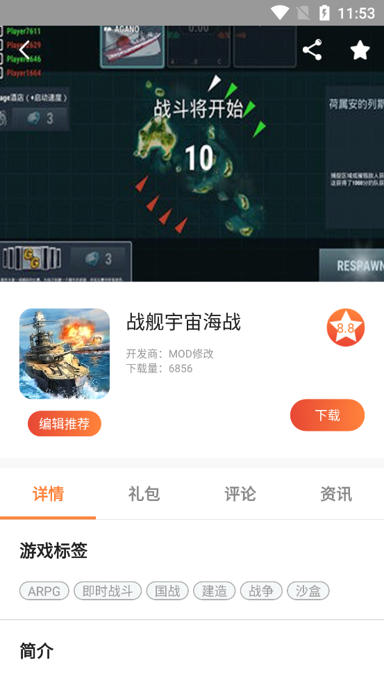 爱豆AI盒子appv2.7.0.1200 最新版