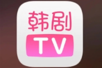 韩剧tv网络错误怎么办？韩剧tv网络未连接怎么办？