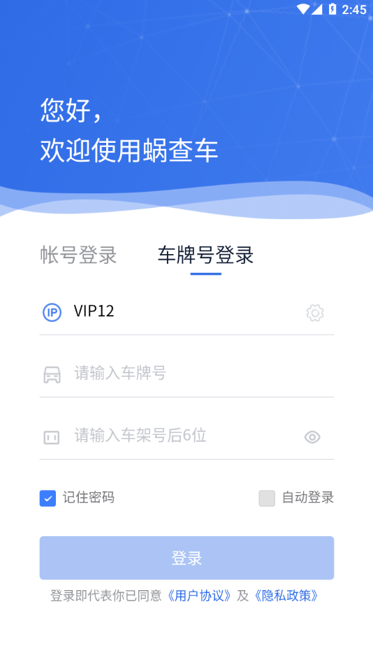 ϲ鳵APPv2.0.1 °