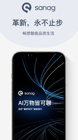 Sanagapp