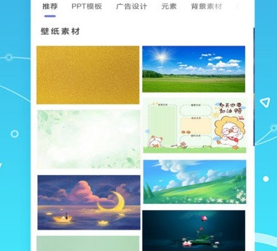 光点壁纸APP