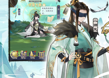 我的御剑日记官方下载 我的御剑日记官方下载