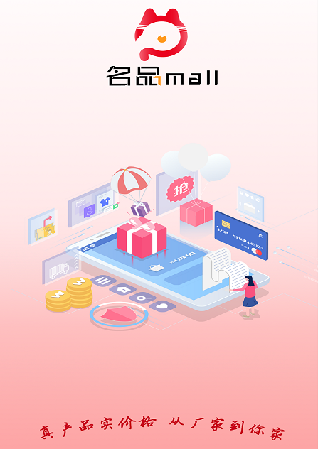 Ʒmall