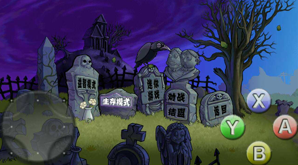 PVZ浵