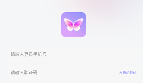 罻app