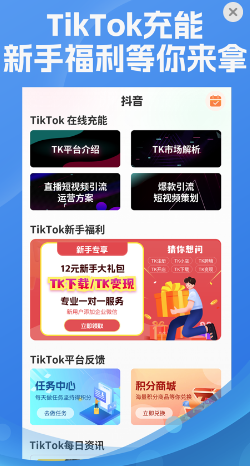 TKָAPP