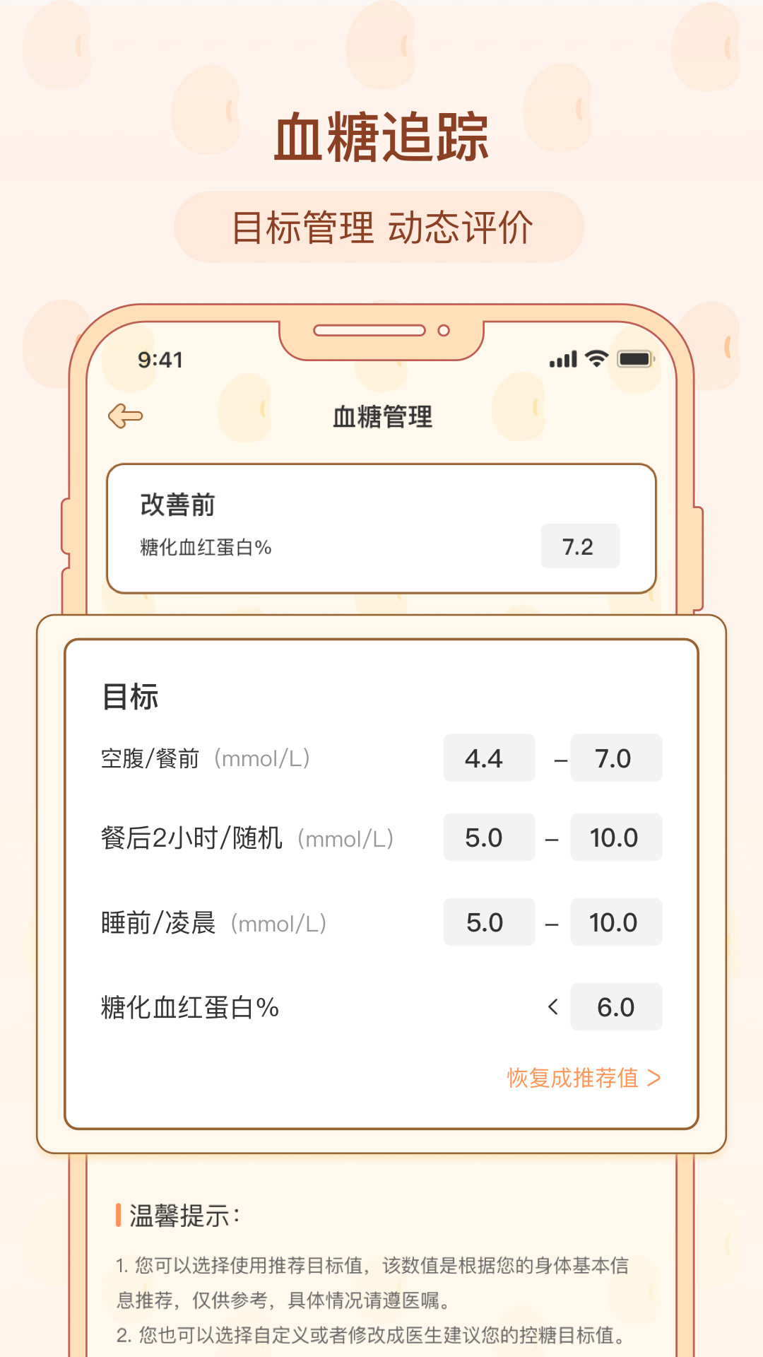 齡appv1.1.0 ׿