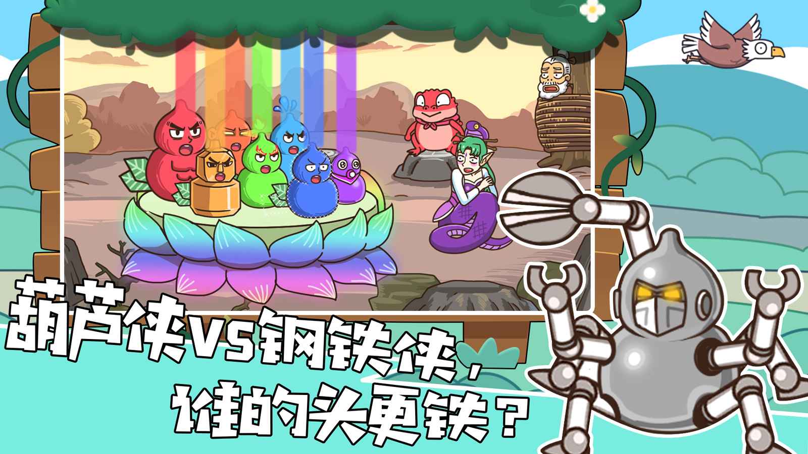 我滴个神啊v1.3.4 安卓版