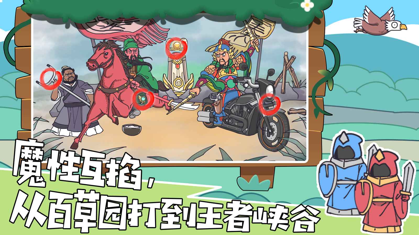 我滴个神啊v1.3.4 安卓版