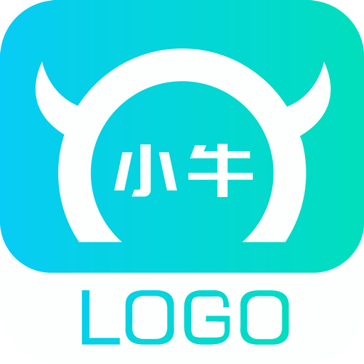 小牛logo设计v1.3.0 安卓版