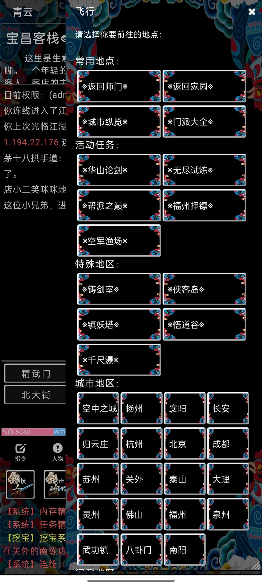 MUDv1.0 ׿