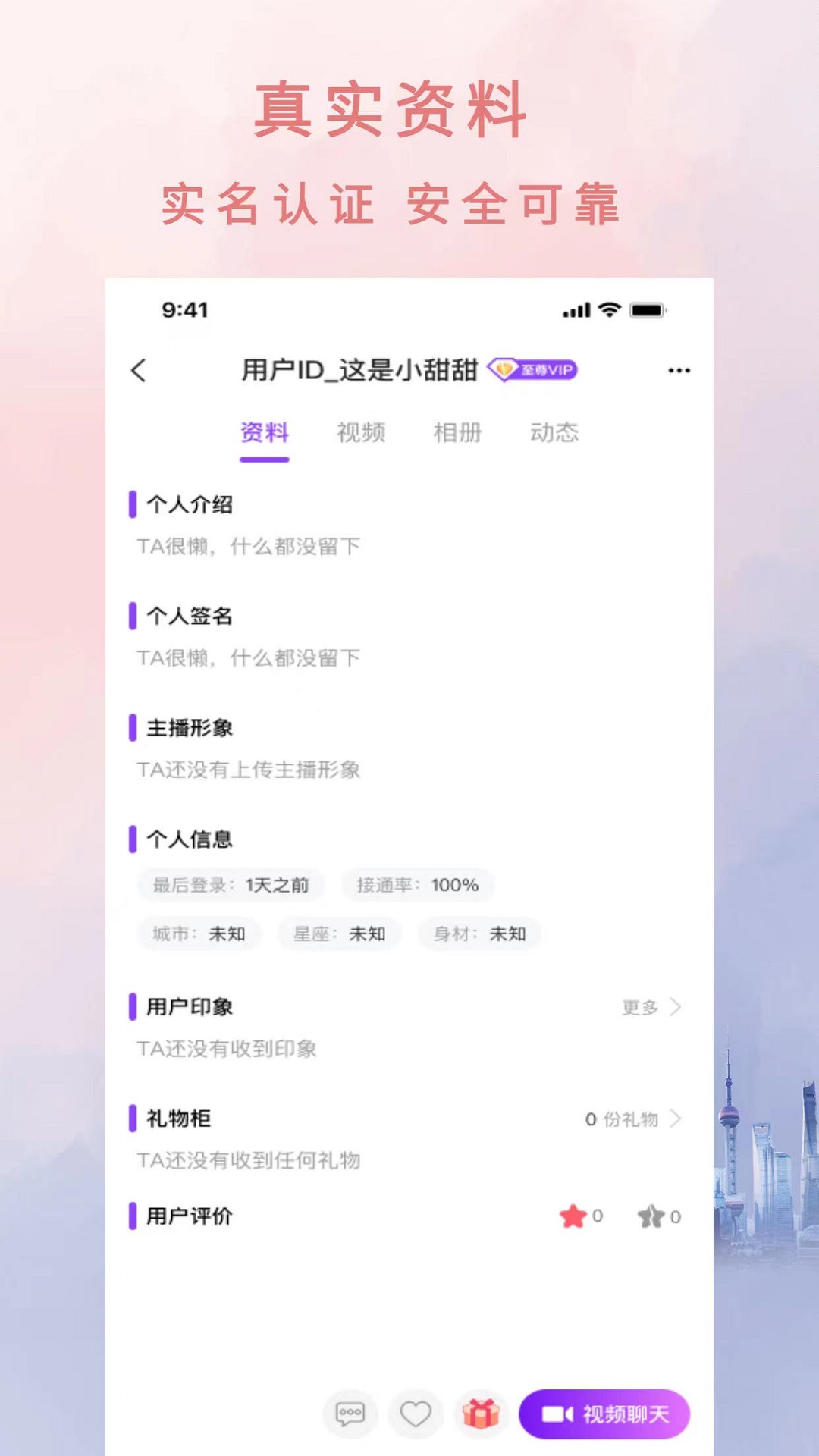 灵秀v1.0.5 官方版