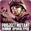 ͻƻʬ(com.boomeranggames.projectmutant)v1.4.5 ׿