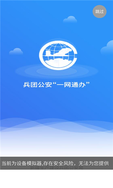 Źһͨappv1.0.3.3 ٷ°汾