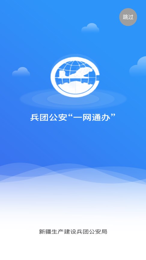 Źһͨappv1.0.3.3 ٷ°汾