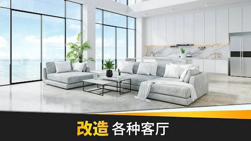 Ӽİ棨Home Design Dreamsv1.6.3 ׿